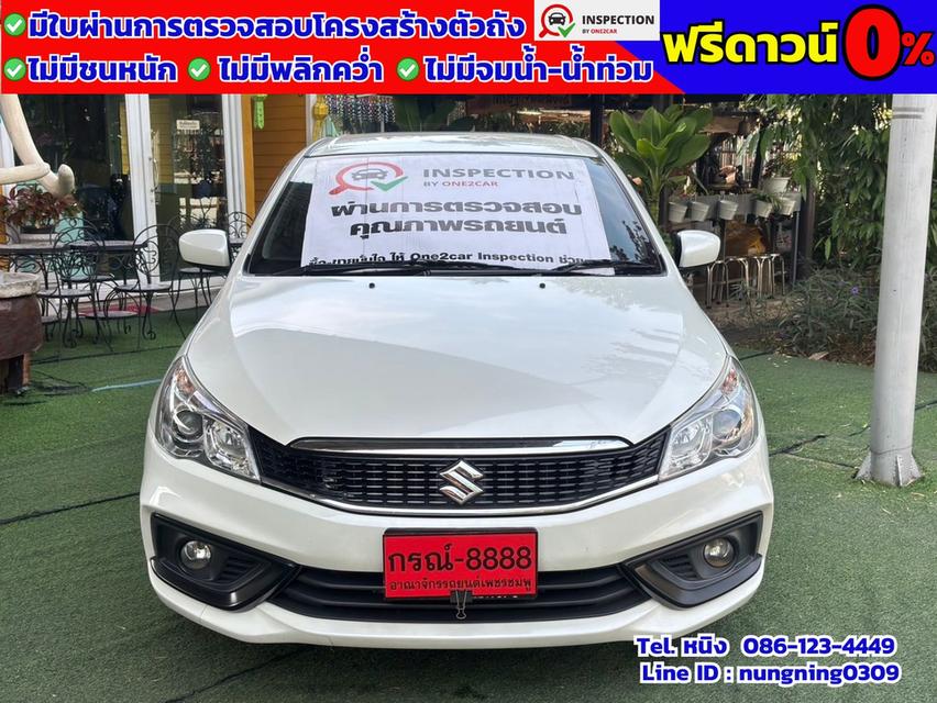 Suzuki Ciaz GL AT ปี 2021 เกียร์ออโต้ #ฟรีดาวน์ #ไม่ต้องค้ำ #ผ่อนถูก