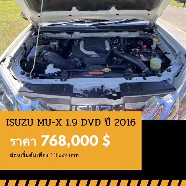 🚩ISUZU MU-X 1.9 DVD ปี 2016 5
