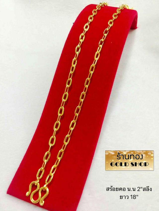 [>- เครื่องประดับ - สร้อยคอ - สร้อยข้อมือ - แหวน ทองคำ จากเศษทองคำเยาวราช -<]  [- เศษทองคำแท้ จากเศษทองคำเยาวราช สะเก็ตของทองแท้ เมื่อผ่านการเจียระไนแ รูปที่ 5