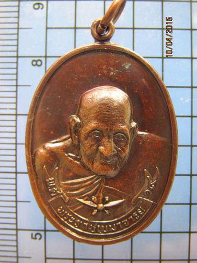 1549 เหรียญหลวงพ่อเปาะ วัดช่องลม ปี2519 เนี้อทองแดง จ.ราชบุร 3