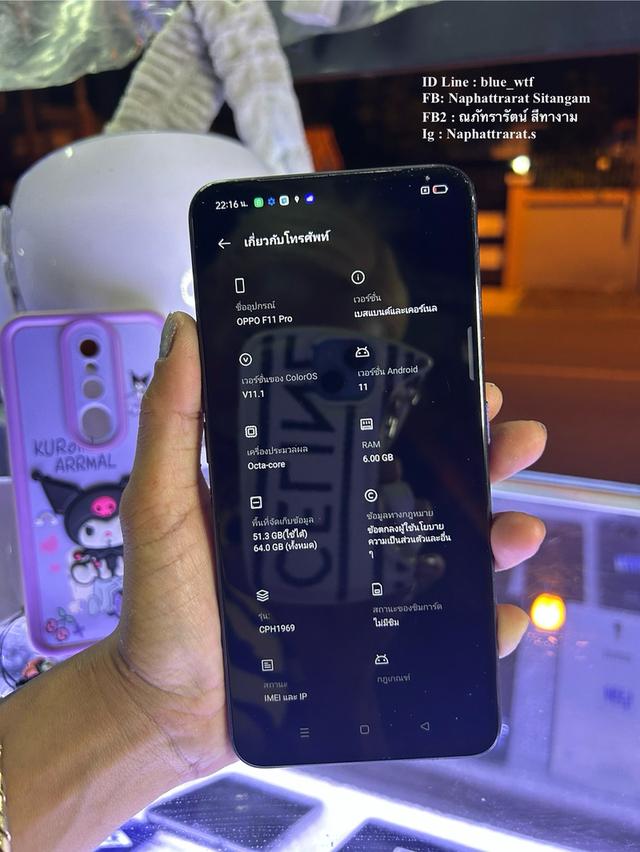Oppo F11Pro จอ6.5นิ้ว Rom64 Ram6 กล้องหน้าสไลด์ กล้องสวยมาก สภาพสวย ใช้งานปกติ ได้ทุกซิม 2