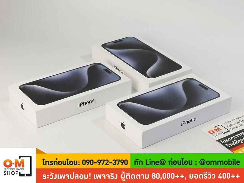 ขาย/แลก iPhone 15 Pro Max 256GB Blue Titanium ศูนย์ไทย ประกันศูนย์ 1 ปี ใหม่มือ 1 ยังไม่แกะซีล เพียง 44,900 บาท 3