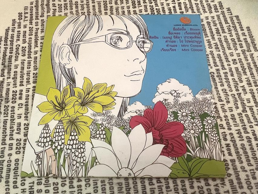 แผ่นซีดีเพลง อัลบั้ม "Bloom" โดยศิลปิน ธิติมา ประทุมทิพย์ (แอน) รูปที่ 2