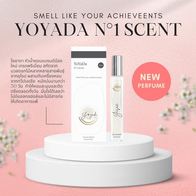 น้ำหอมจากกลิ่นดอกไม้ธรรมชาติ หอมเทียบเคาน์เตอร์แบรนด์หรูฝรั่งเศส ราคาคนไทย ติดทนทานนานทั้งวัน