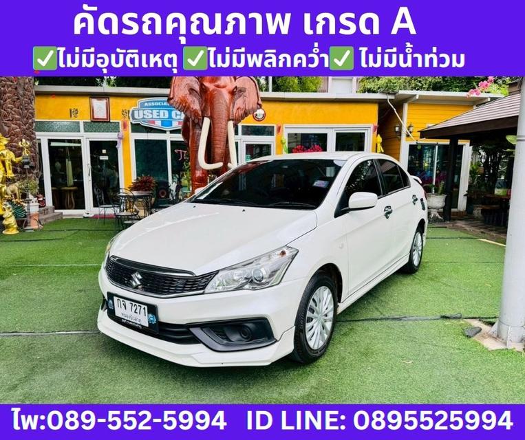 2022 SUZUKI CIAZ 1.2 GL SEDAN  2