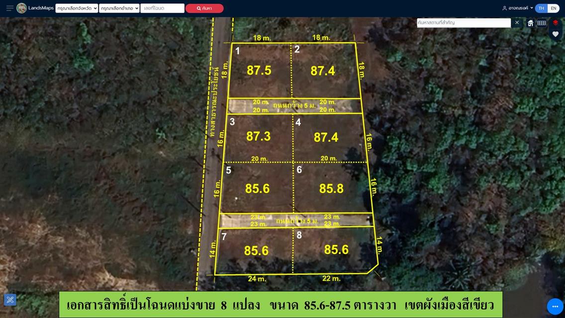 ที่ดินแบ่งขาย ขนาด 85.6-87.5 ตารางวา  ซ.บางโรง-นาเหนือ  ต.ป่าคลอก  อ.ถลาง  ภุเก็ต 5