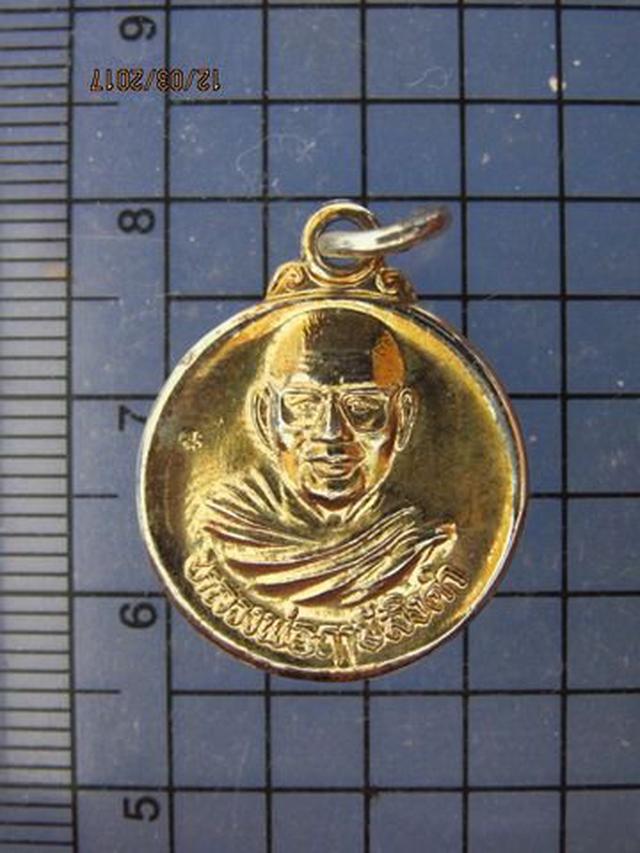 รูป 4317 เหรียญกลมเล็ก หลวงพ่อฤาษีลิงดำ วัดท่าซุง หลังยันต์เกาะเ