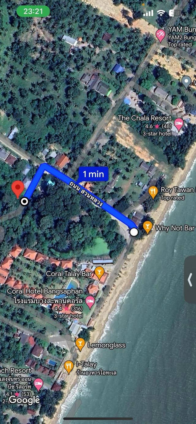 ที่ดินใกล้ทะเล บางสะพาน 2