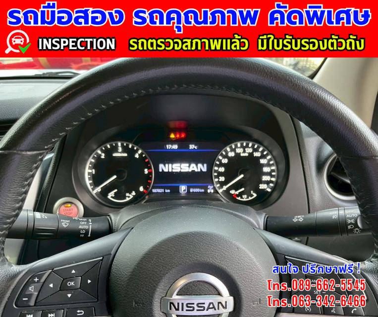 👑ปี2021 Nissan NP 300 Navara 2.3  ⭐DOUBLE CAB VL Double Cab 4WD. ✨เกียร์อัตโนมัติ 4x4 🌙เครื่องดีเซล 13