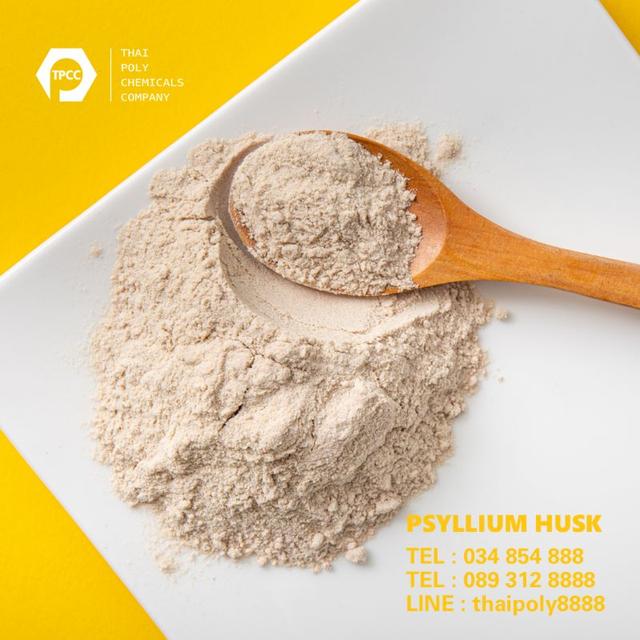 ไซเลียมฮัสค์, เทียนเกล็ดหอย, ผงไซเลี่ยม, Psyllium Husk, Psyllium Powder, Psyllium Fiber