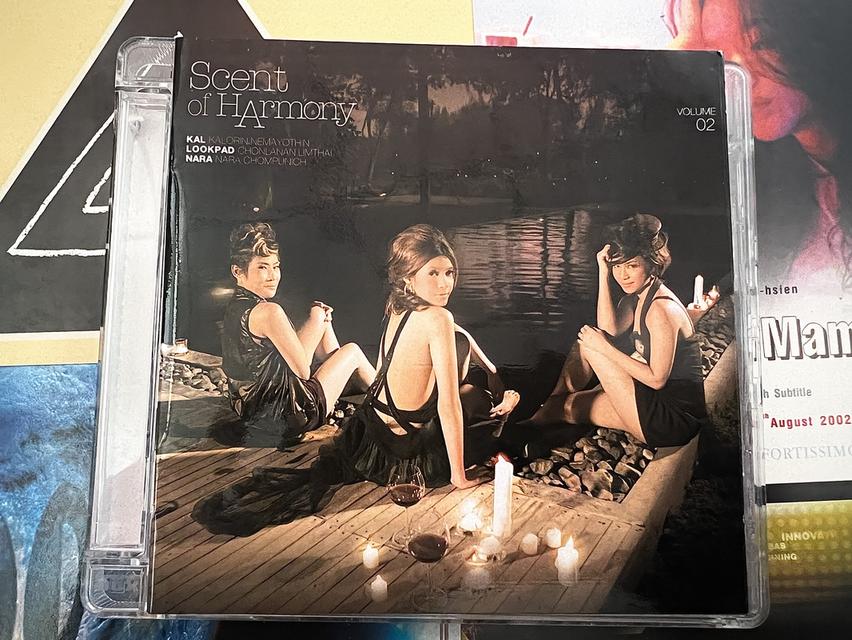 ซีดีเพลงอัลบั้ม Scent of Harmony Volume 02