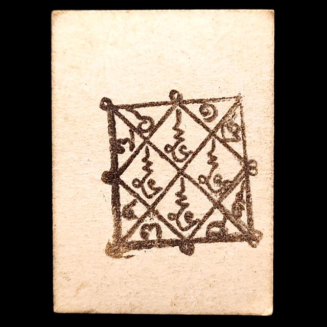 รูปถ่ายหลวงพ่อสิริ วัดตาล นนทบุรี รูปที่ 2