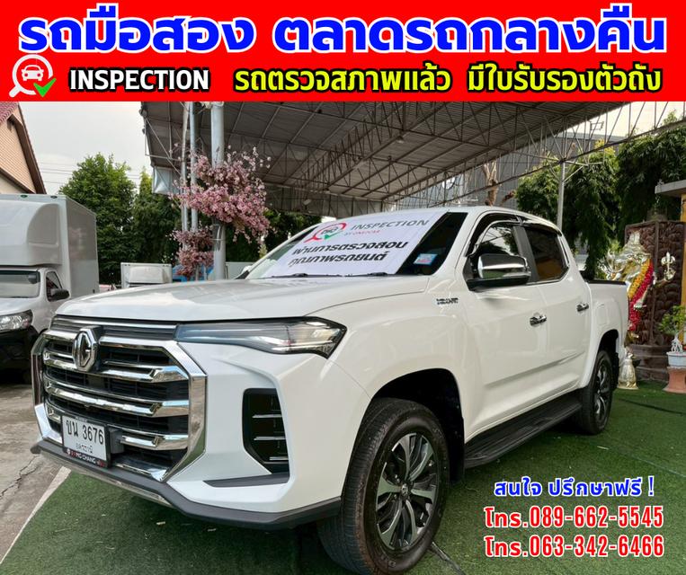 ❇️ปี2025 MG Extender 2.0 Giant Cab Grand X ❇️ไมล์แท้ 3,xxx กม.มีประกันศูนย์ ถึง2027 ❇️เกียร์ออโต้ 2