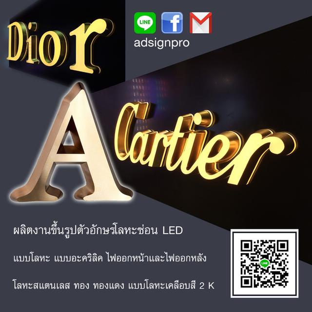 ออกแบบโลโก้
