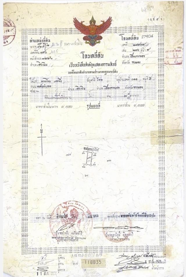 ทาวน์เฮาส์ ชั้นเดียว 11