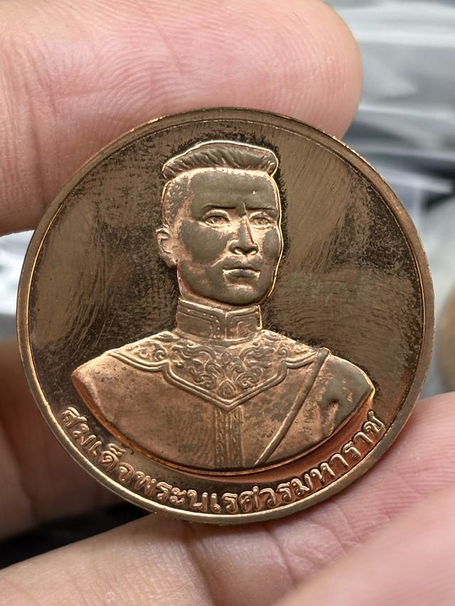เหรียญ สมเด็จพระนเรศวรมหาราช หลัง พระพุทธชินราช วัดพระศรีรัตนมหาธาตุ พิษณุโลก พ.ศ.๒๕๔๔ สวยครับ
