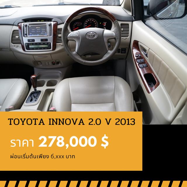 🚩TOYOTA INNOVA 2.0 V  ปี 2013 5