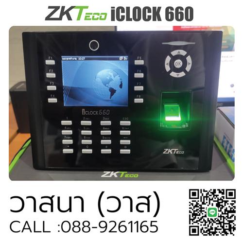 เครื่องสแกนนิ้วระยอง เครื่องสแกนนิ้วชลบุรี โทร.088-9261165 เครื่องบันทึกเวลาปลวกแดง บ่อวิน มาสบตาพุด พานทอง ศรีราชา 14