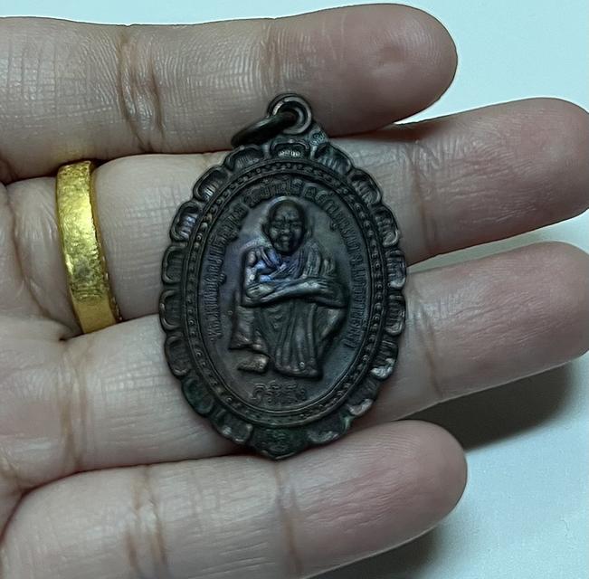 เหรียญหลวงพ่อคูณ รุ่นกูรักมึง ปี2537