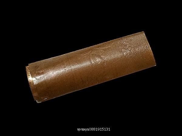 ตะกรุดพระอาจารย์อุทัย วัดวิหารสูง จ.พัทลุง