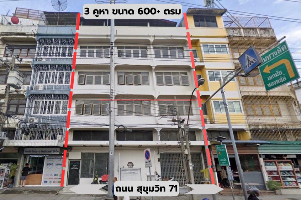 ให้เช่า อพาร์ทเม้นท์ ทำเลดี ติดถนนสุขุมวิท 71 ขนาด 600 ตรม 1