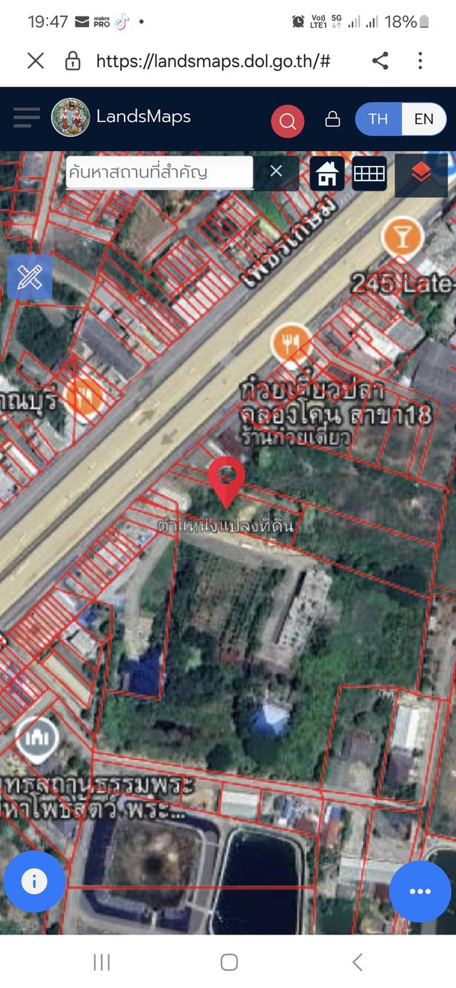 ขาย/เช่าที่ดินปราณบุรีติดถนนเพชรเกษม 1