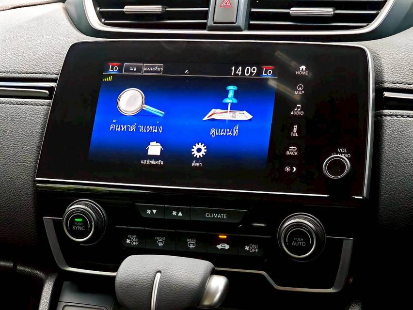 ขาย HONDA CRV 2.4 EL 4WD ปี 2020 15