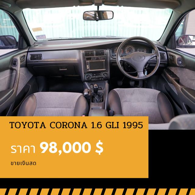 🚩TOYOTA CORONA 1.6 GLI (ท้ายแยก) 1995 5