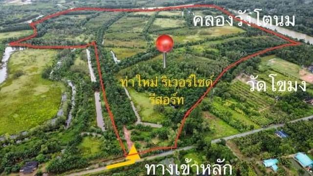 ขายที่ดิน 440 ไร่ อ.ท่าใหม่ จ.จันทบุรี ท่าใหม่ ริเวอร์ไซด์ รีสอร์ท 1