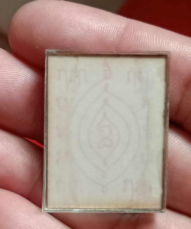 รูปถ่ายหลวงปู่เผือกไม่ทราบปี 2