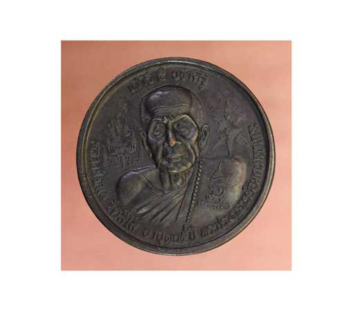 เหรียญ  หลวงปู่หมุน บาตรน้ำมนต์ เนื้อทองแดง ค่ะ p1186 1