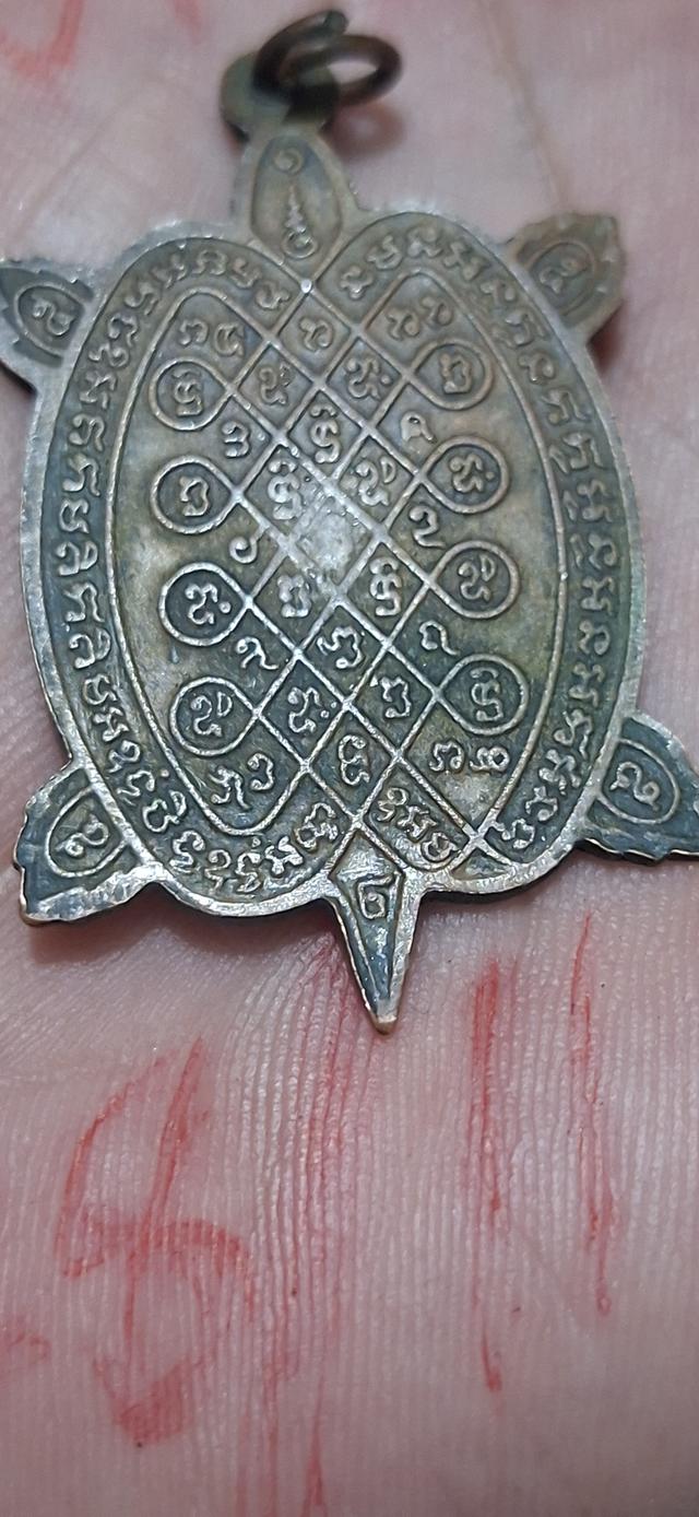 เปิดบูชา หลวงพ่อหลิว รุ่นปางเปิดโลก ปี 39 น.ทองแดง 7