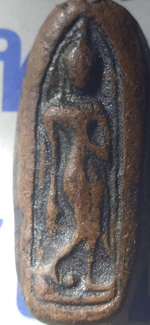 พระลีลาเม็ดขนุน 12