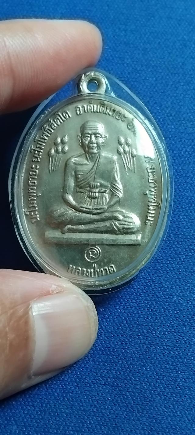 พระบ้านเก็บเก่า บัวข้างหลวงปู่ดู่เนื้อเงิน 6