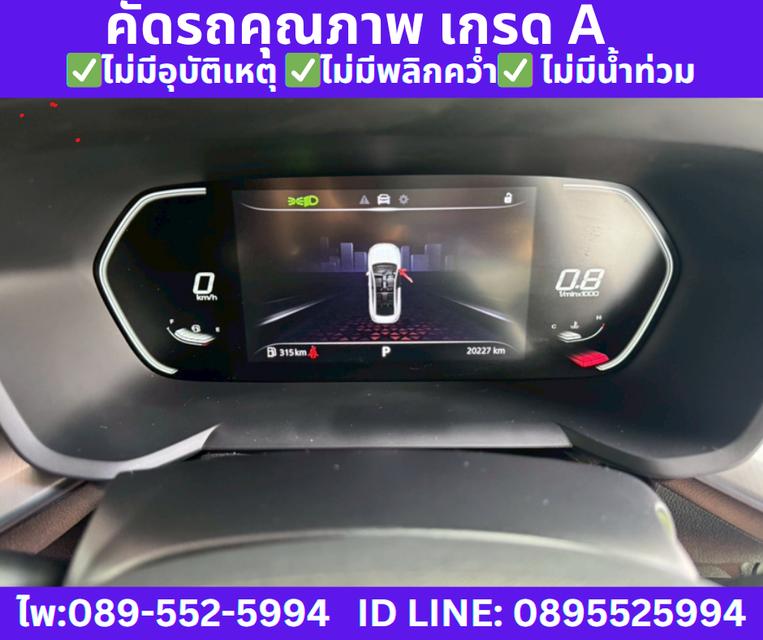 2024  เกียร์ออโต้ MG MG5 1.5 X SUNROOF 13