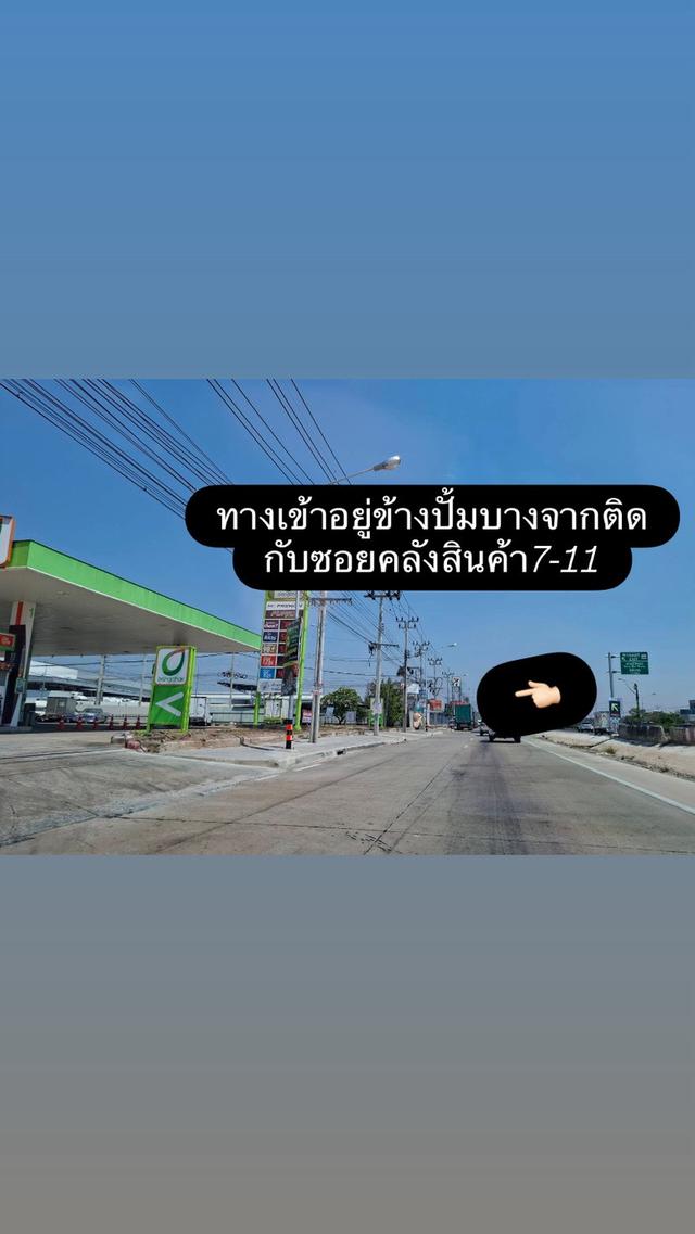 ที่ดินทำเลทองปิ่นทองแลนด์ 8