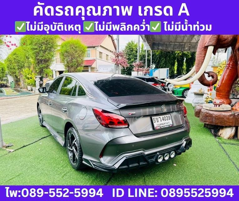 2024 MG MG5 1.5 D+ SUNROOF  5