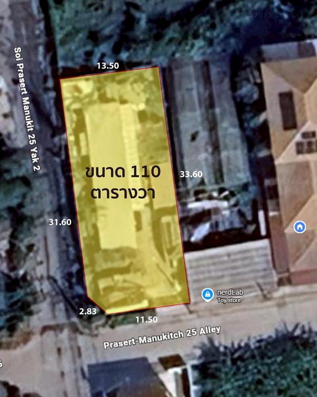 ขายที่ดิน เกษตร–นวมินทร์ ซ.ประเสริฐมนูกิจ 25 3