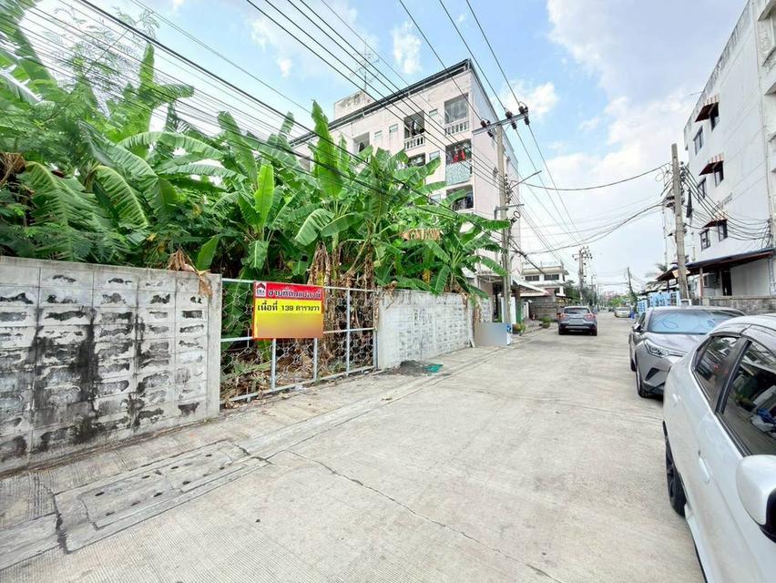 ขายที่ดินเปล่า ลาดพร้าว 122 (ซอยมหาดไทย) ขนาด 139 ตารางวา วังทองหลาง 2