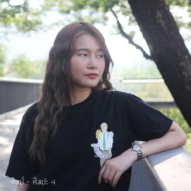 เสื้ออาจารย์ศิลป์ พีระศรี (Slipa T-shirt)