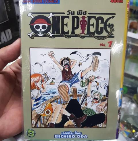 หนังสือการ์ตูน วันพีช One Piece (แบบจัดเซต) เล่มที่ 1-5 2