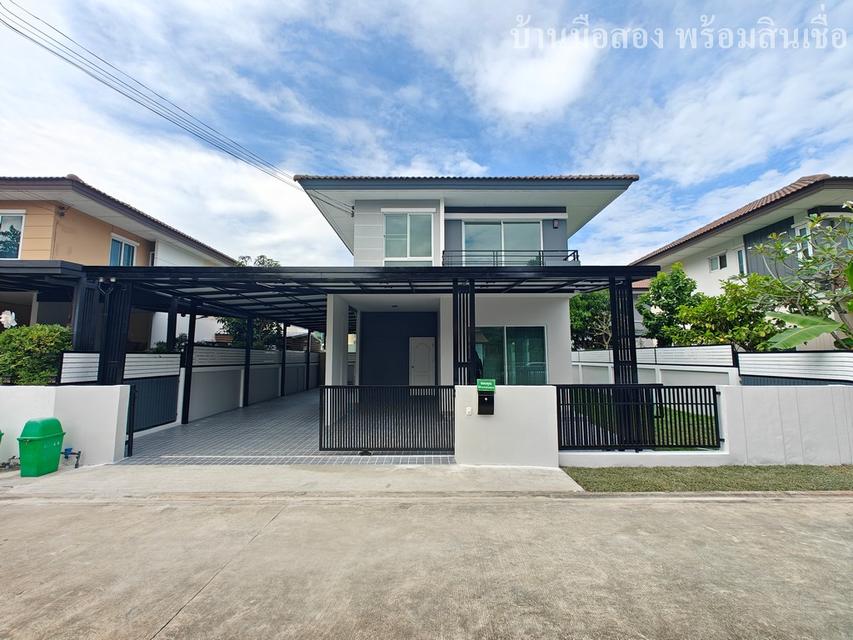 เดอะทรัสต์วิลล์ วัชรพล-หทัยราษฎร์ 1