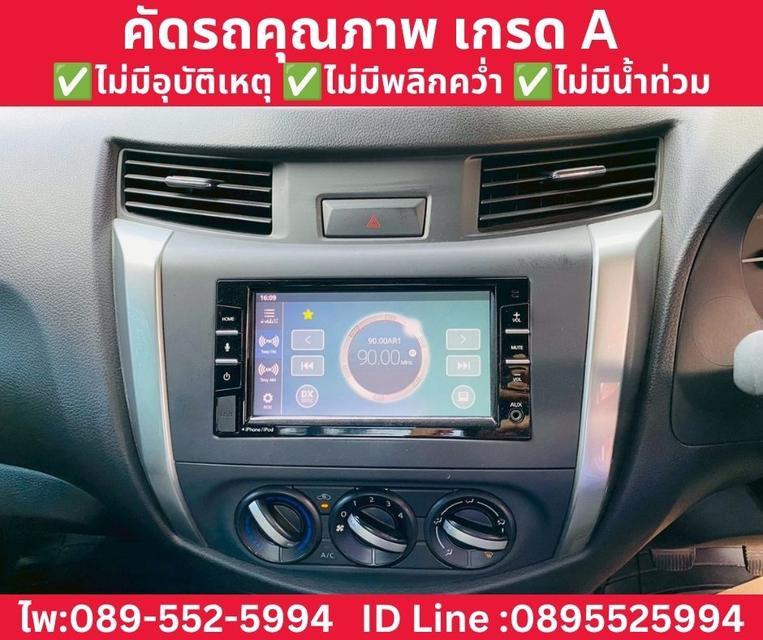 NISSAN NAVARA SINGLE CAB 2.5 SL MT ปี 2022 รูปที่ 10