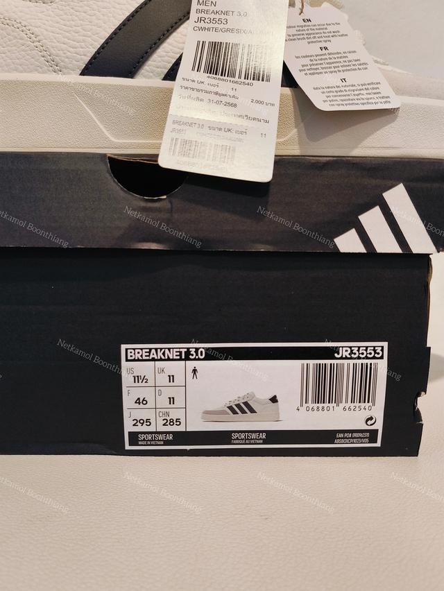 Adidas รองเท้าผู้ชาย รูปที่ 5