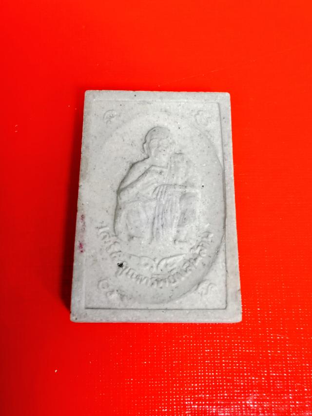 สมเด็จปริสุทโธ หลวงพ่อคูณ วัดบ้านไร่ ปี2539 เนื้อผงดอกบัว เสาร์5คูณทรัพย์แสนล้าน รูปที่ 2