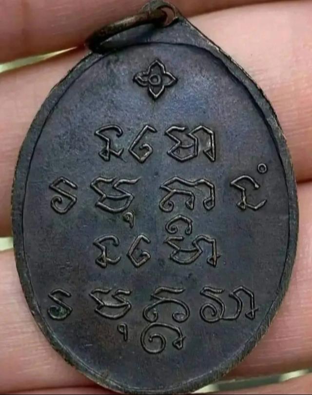 หลวงปู่ฝั้น 2