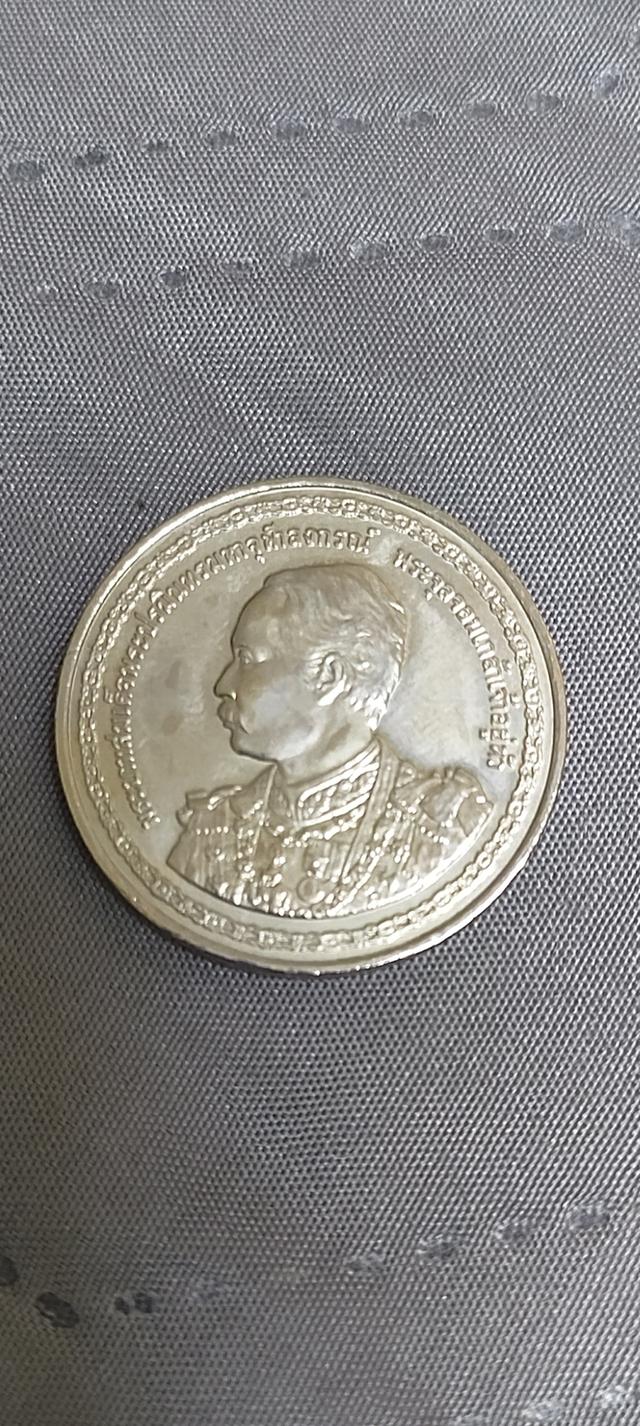 เหรียญกษาปณ์ที่ระลึก 150ปี แห่งวันบรมราชสมภพ รัชกาลที่5