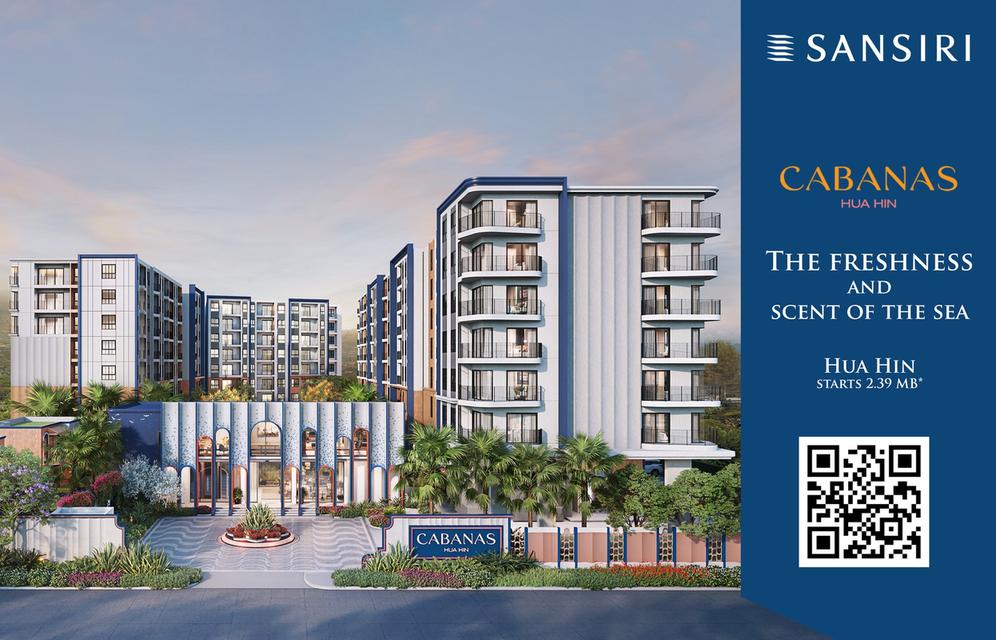 CABANAS Hua Hin (กาบานาส หัวหิน)✨🏢✨✅เฟอร์ครบ✅ฟรีเครื่องใช้ไฟฟ้า⚡️📍หัวหิน🗿 ใกล้หาดเพียง 300 ม. เริ่ม 2.39 ล้าน😇✍🏻ลงทะเบียนเยี่ยมชม👇🏻ได้เลย✅ 14