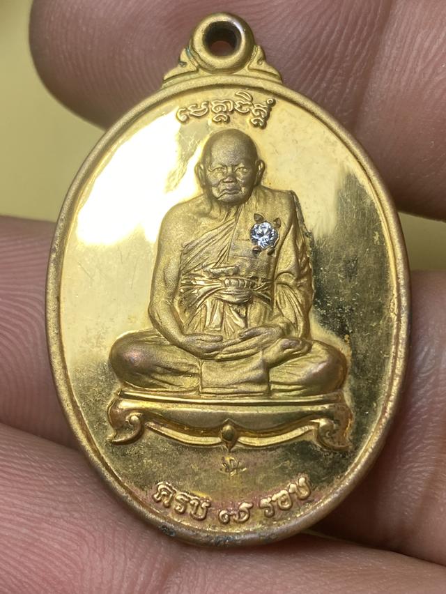 เหรียญรุ่นชนะจนหลวงปู่ทิมวัดพระขาวปี 2540 เนื้อกะไหล่ทองสอบถามได้ครับ