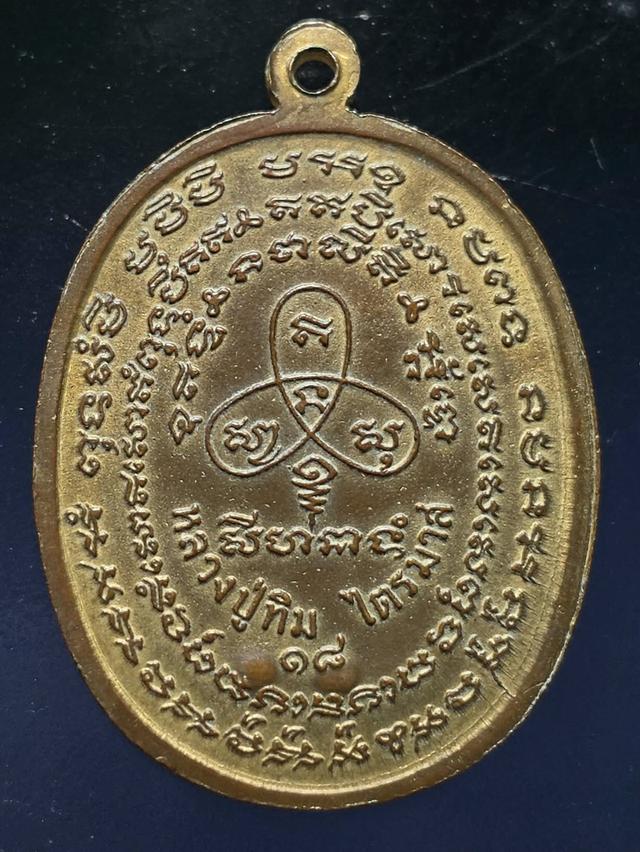 16/12#ขายพระบ้านเก่าเก็บ 2